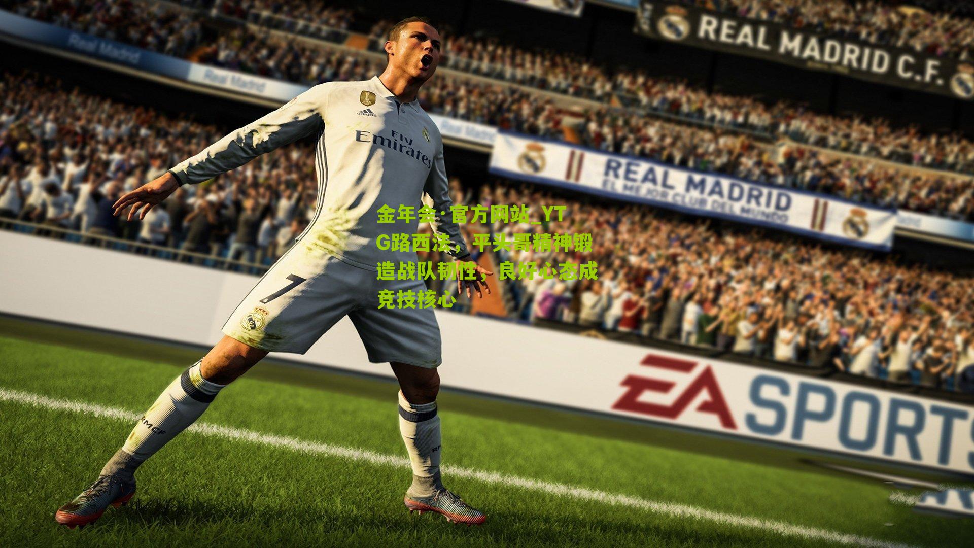 YTG路西法，平头哥精神锻造战队韧性，良好心态成竞技核心