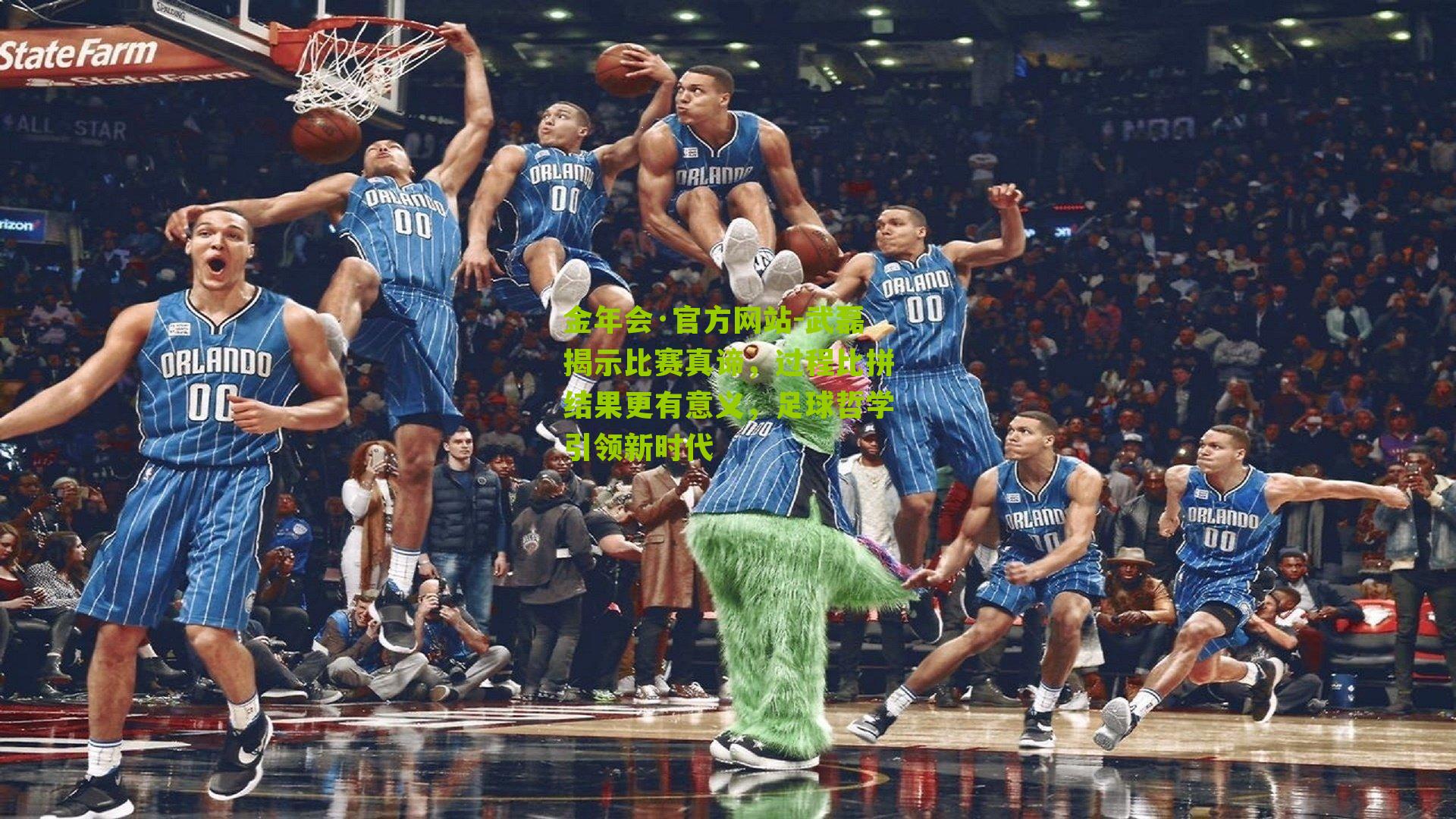 武磊揭示比赛真谛，过程比拼结果更有意义，足球哲学引领新时代